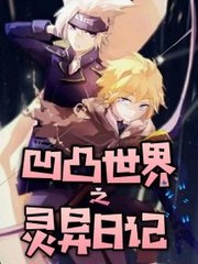 男女差差差很痛30分